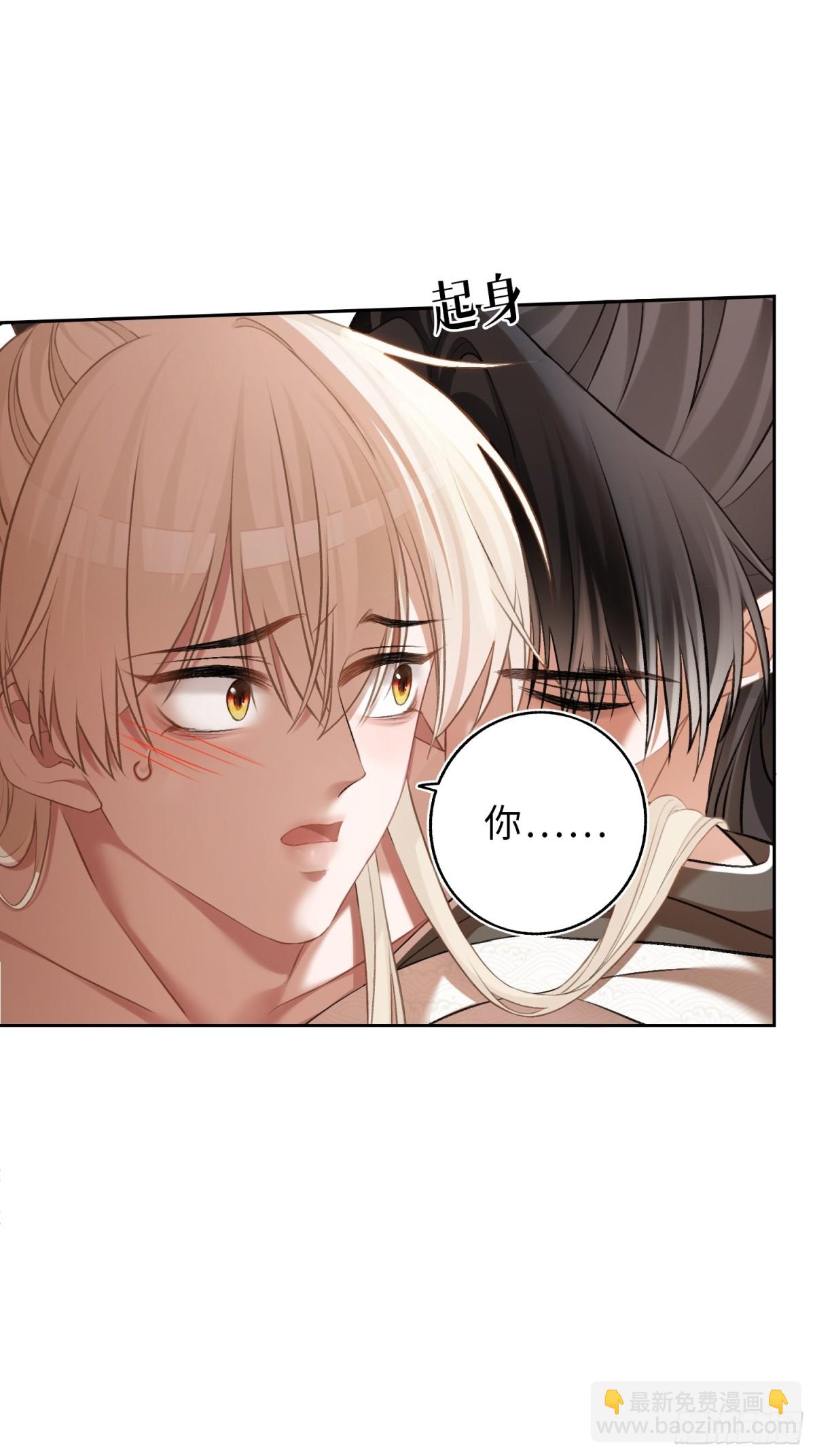 19 情难自持(1/2)-第19话