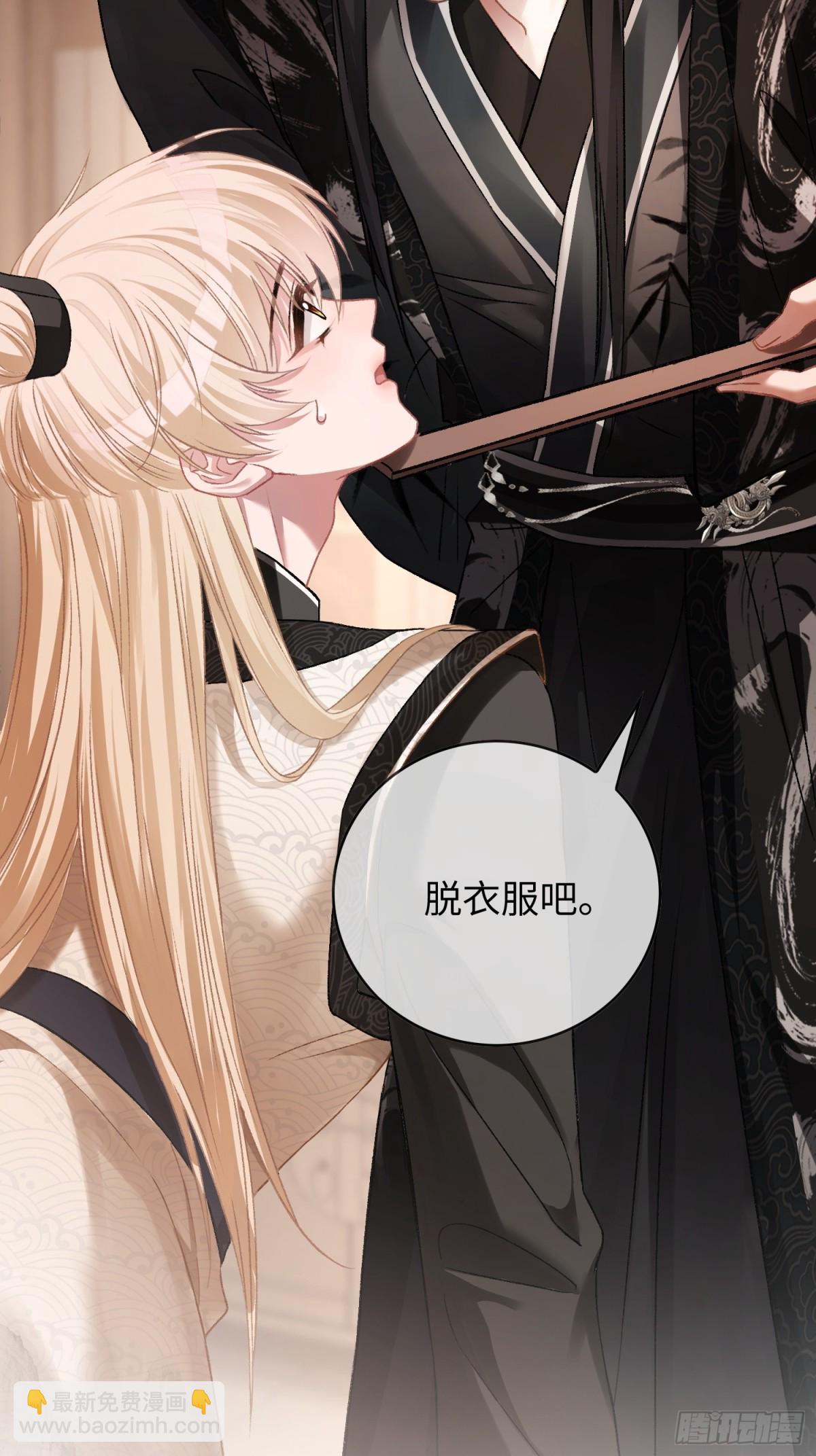 19 情难自持(1/2)-第19话