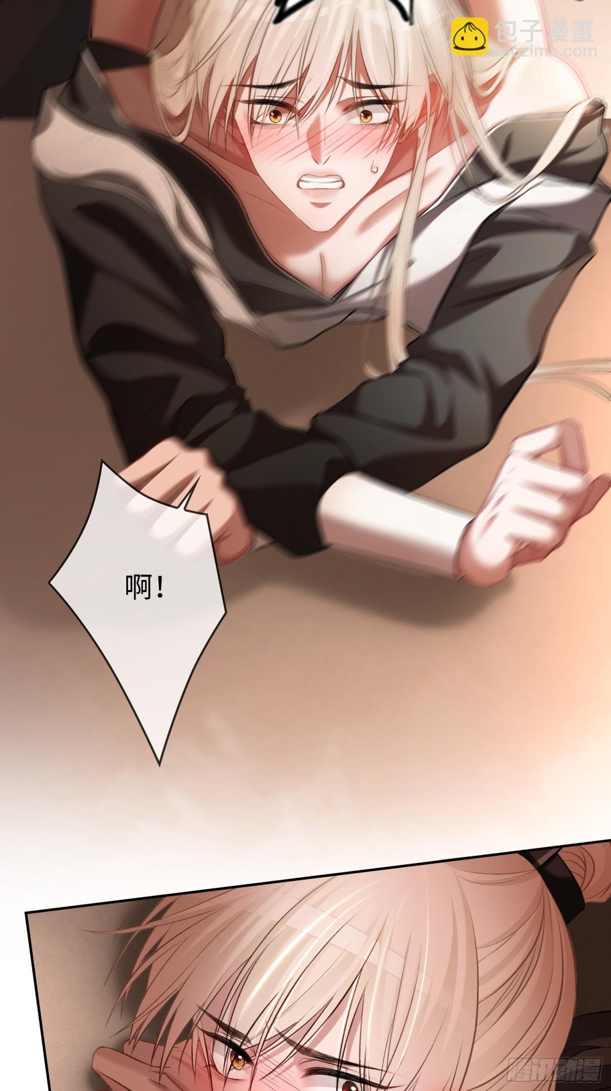 19 情难自持(1/2)-第19话