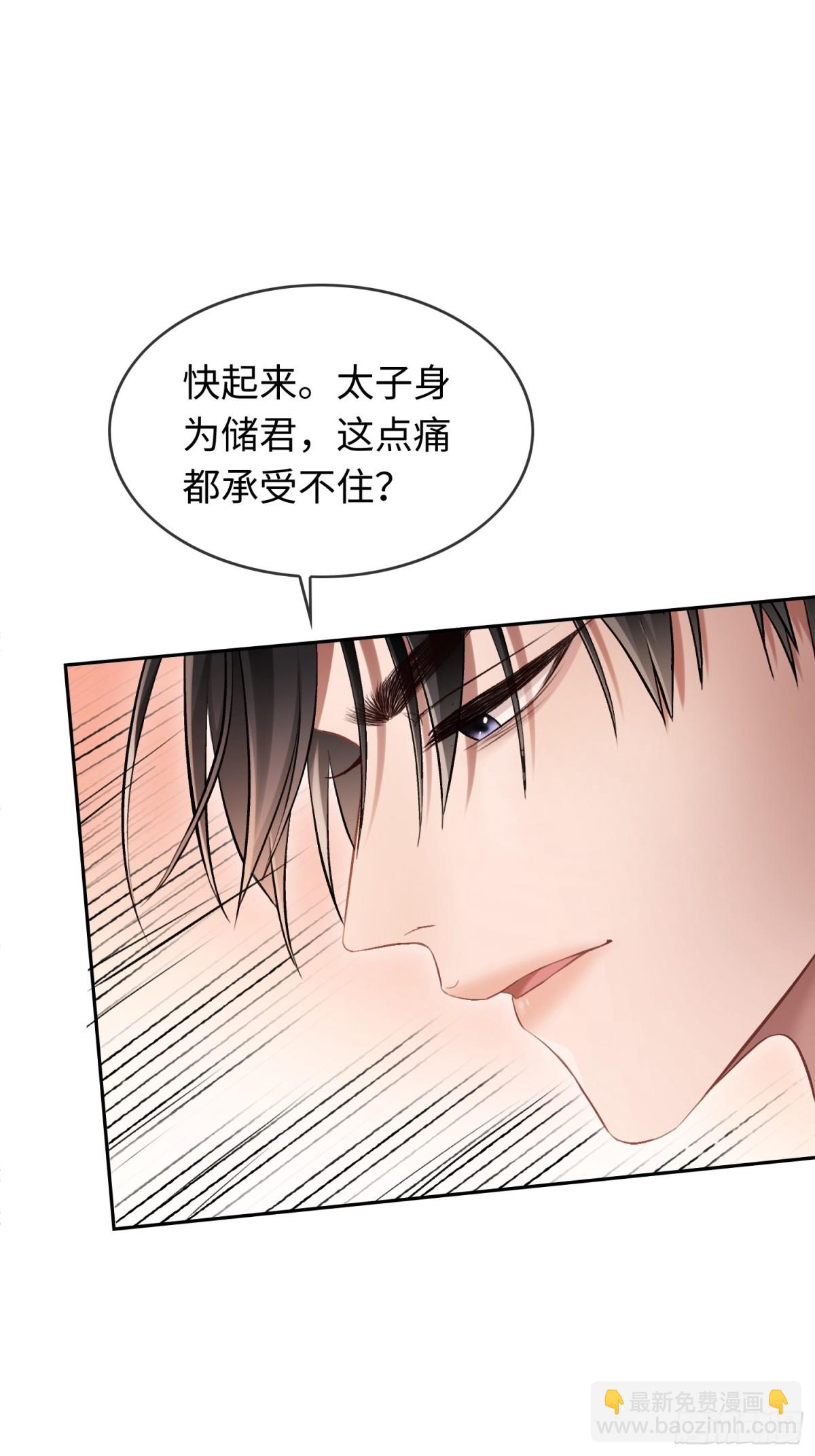 19 情难自持(1/2)-第19话