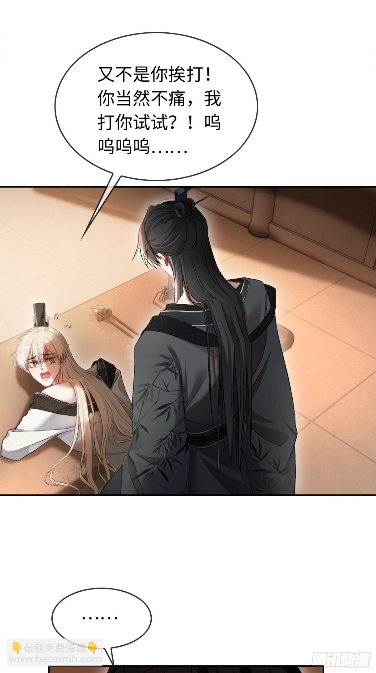 19 情难自持(1/2)-第19话