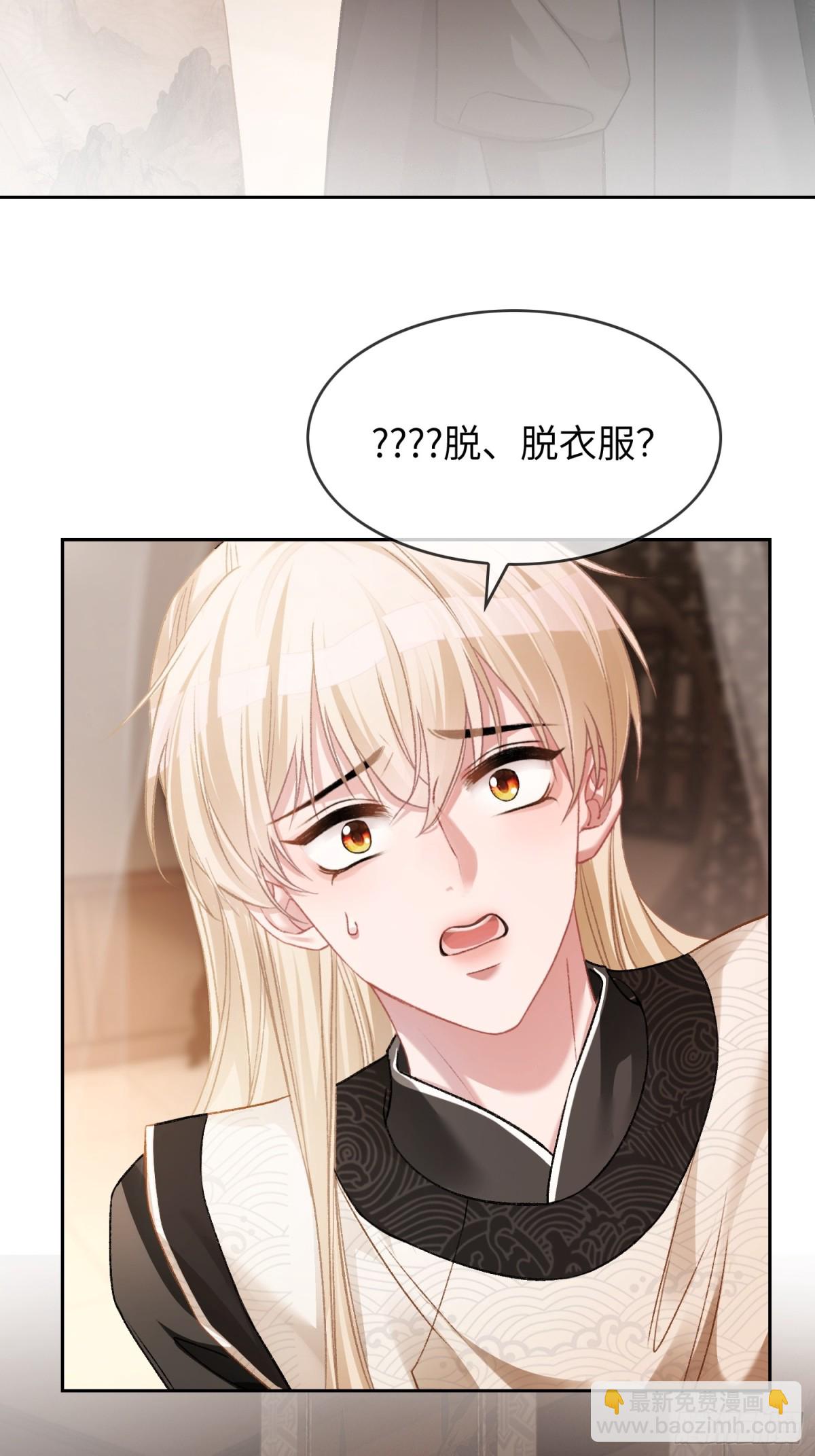 19 情难自持(1/2)-第19话