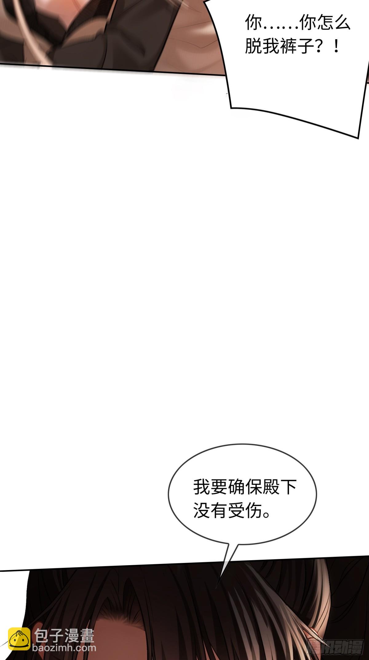 19 情难自持(1/2)-第19话