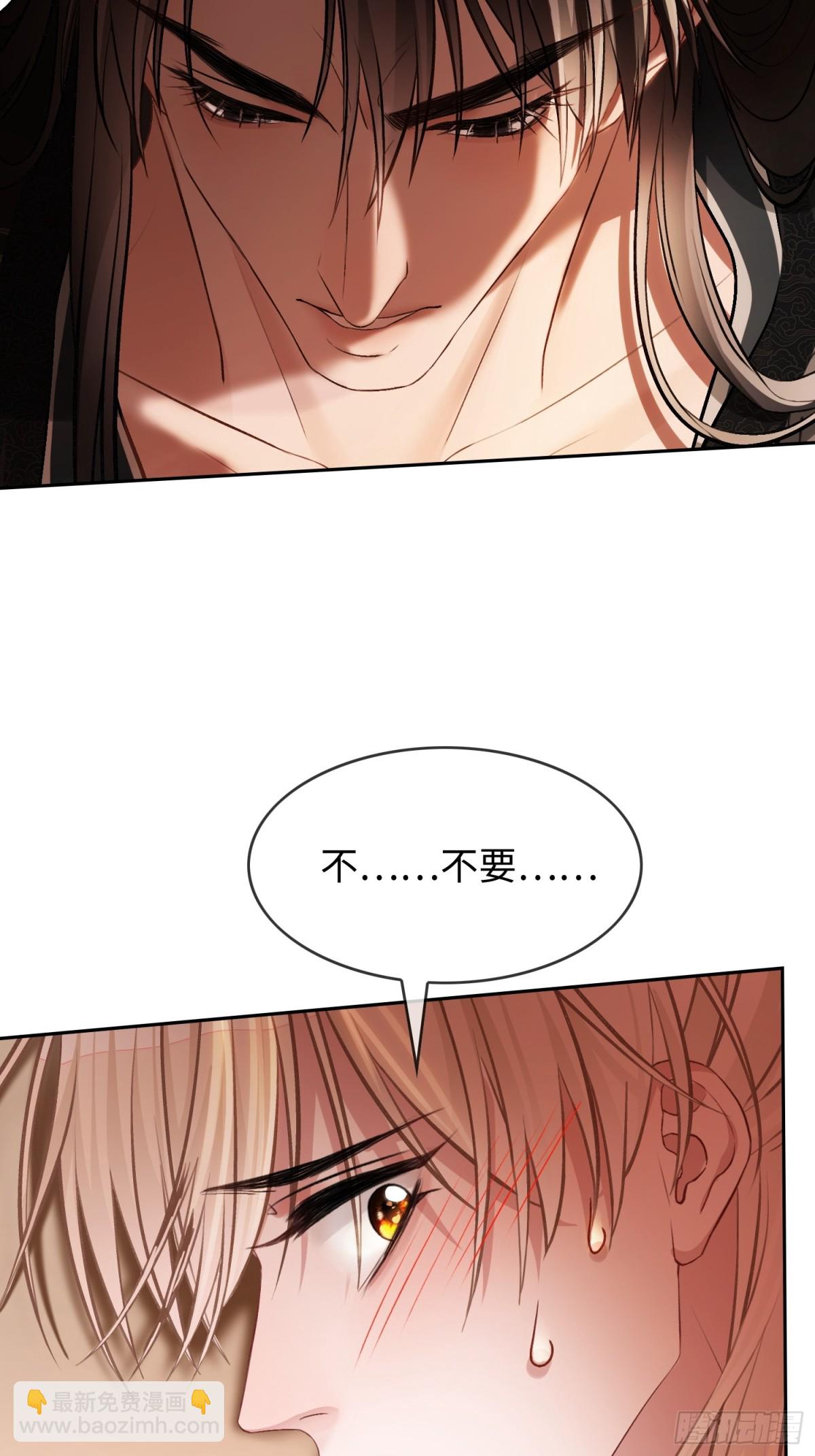 19 情难自持(1/2)-第19话