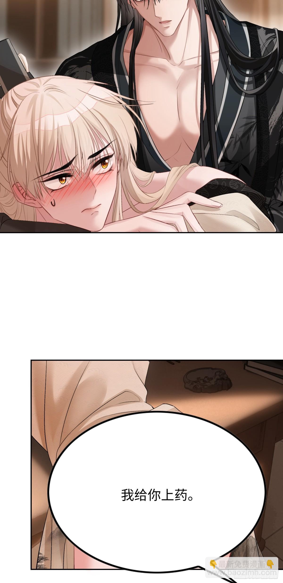 19 情难自持(1/2)-第19话