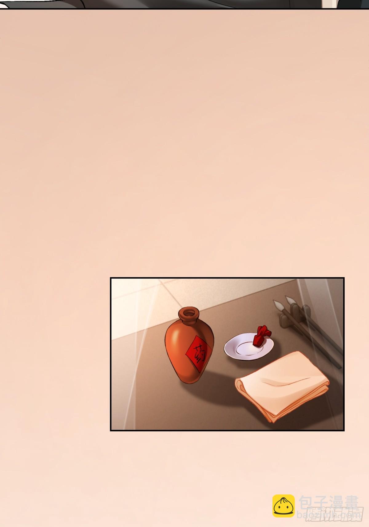 19 情难自持(1/2)-第19话