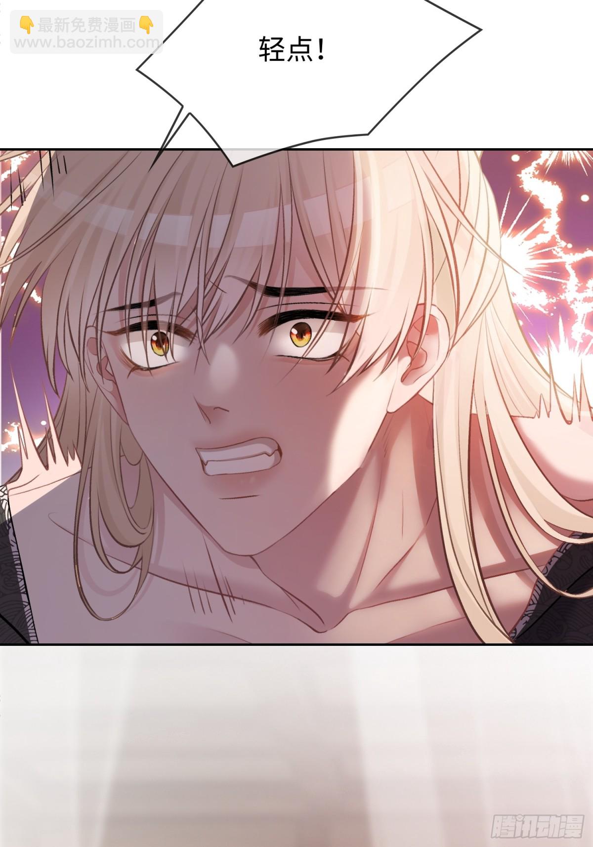 19 情难自持(1/2)-第19话