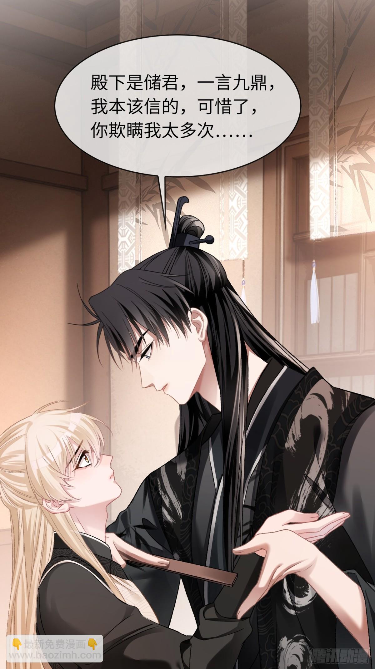 19 情难自持(1/2)-第19话