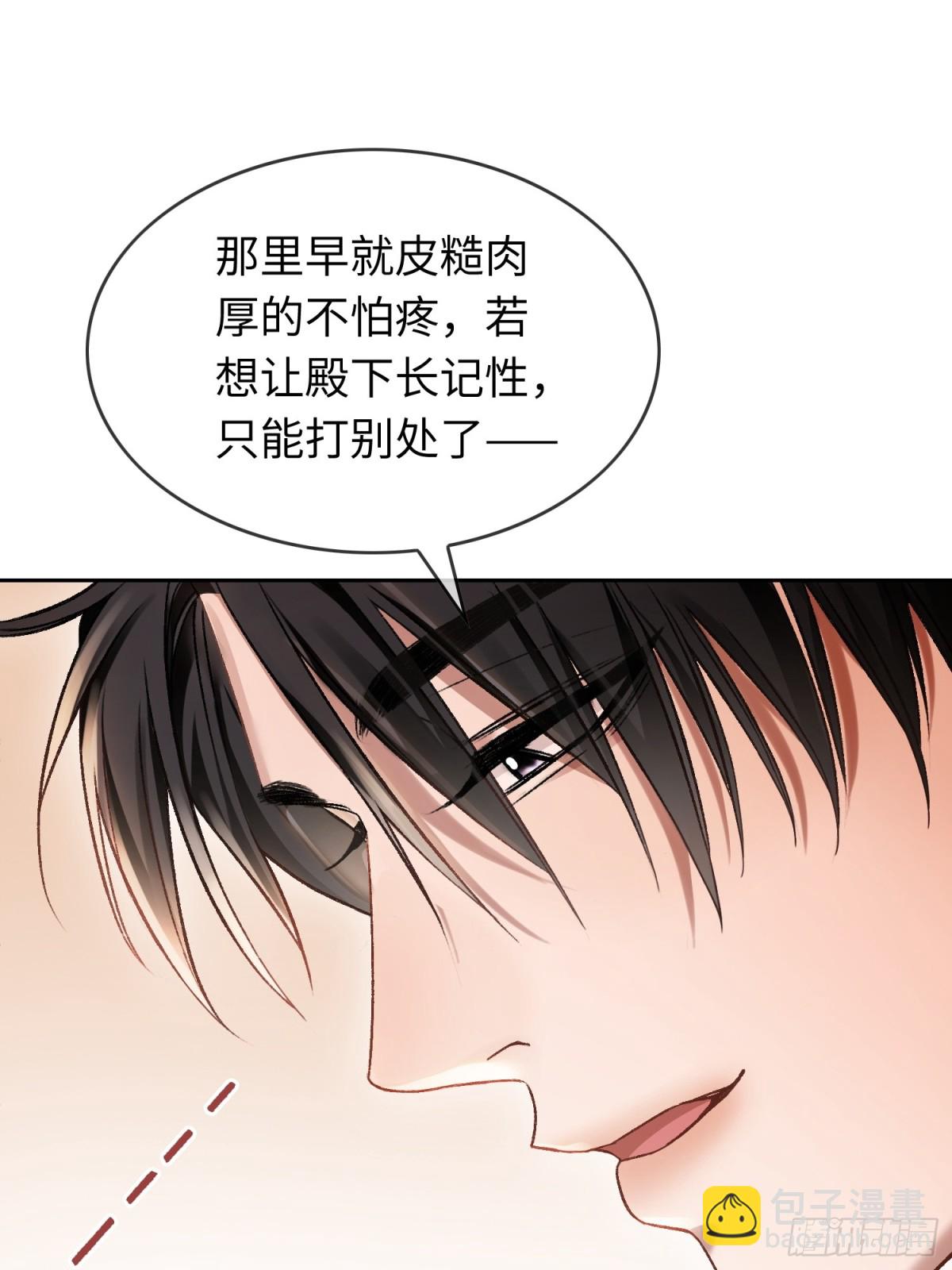 19 情难自持(1/2)-第19话