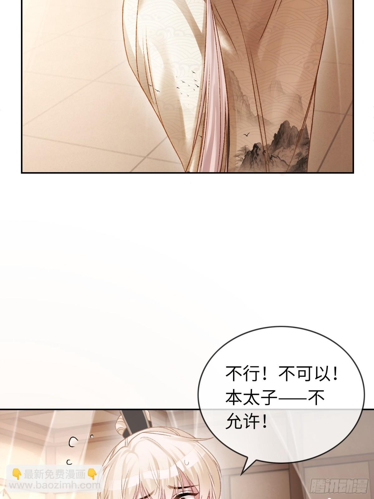 19 情难自持(1/2)-第19话