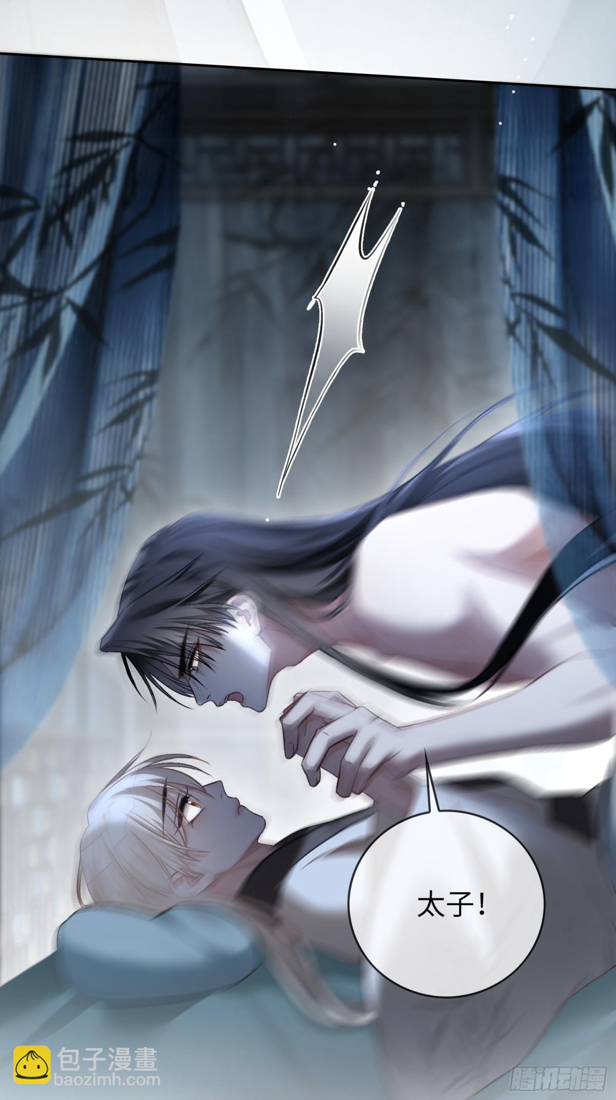 21 本宫就喜欢男人(1/2)-第21话