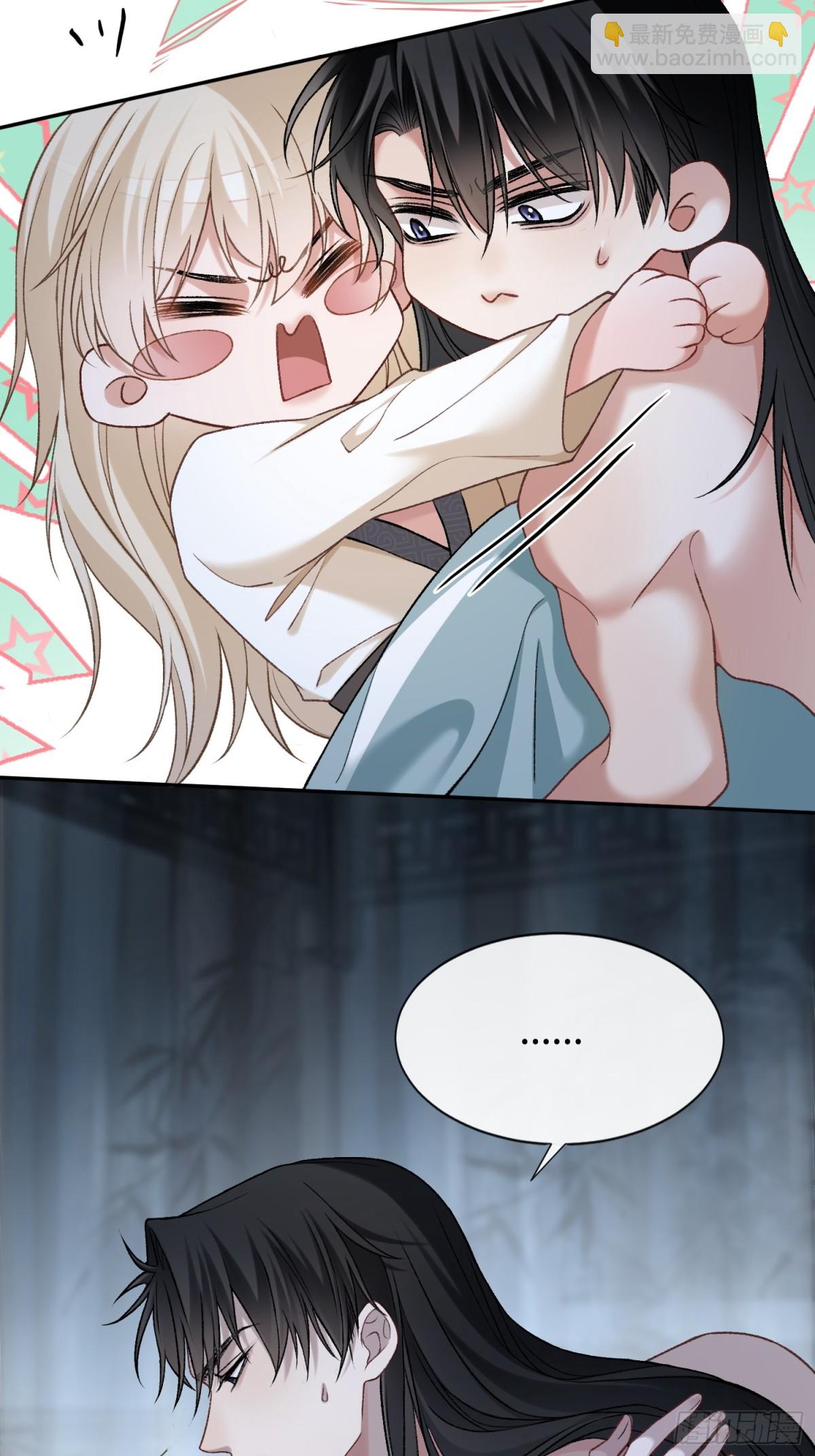 21 本宫就喜欢男人(1/2)-第21话