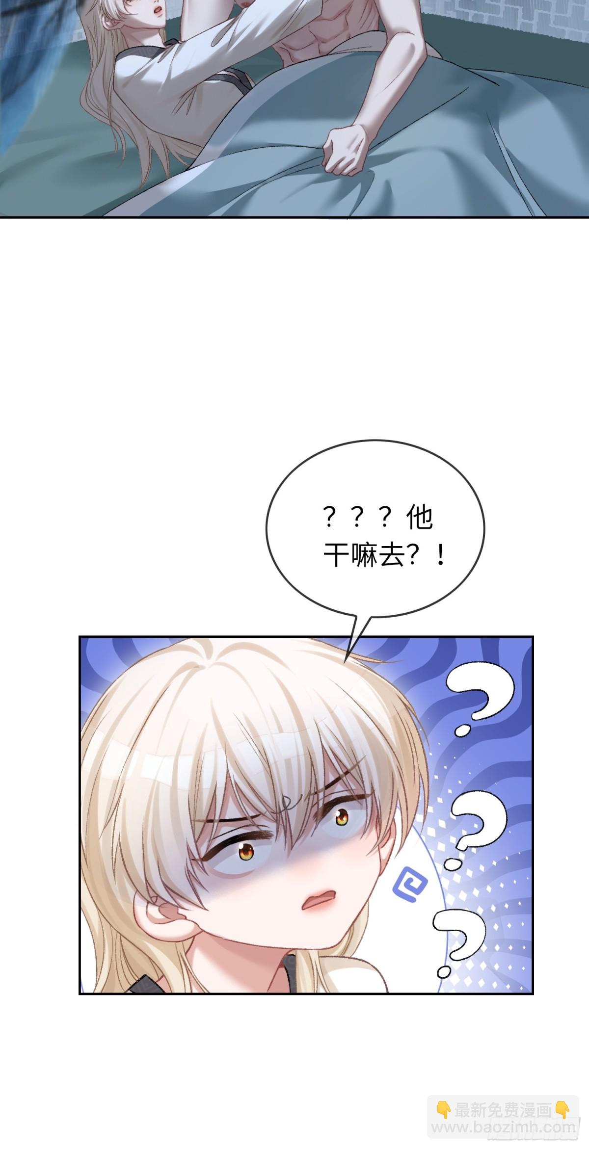 21 本宫就喜欢男人(1/2)-第21话