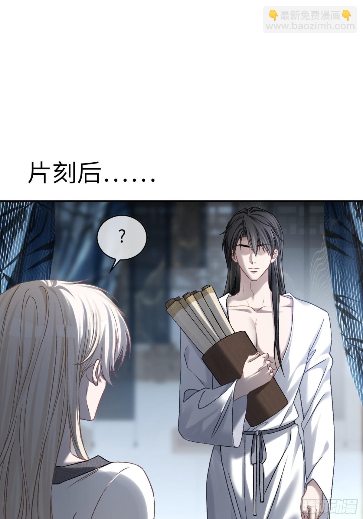 21 本宫就喜欢男人(1/2)-第21话