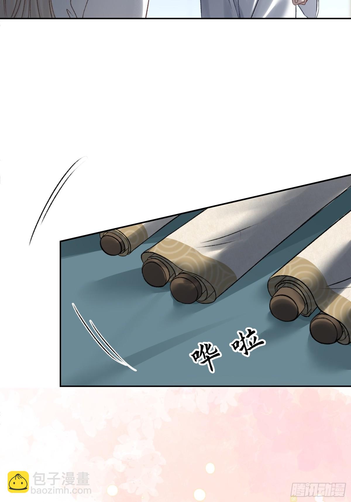 21 本宫就喜欢男人(1/2)-第21话