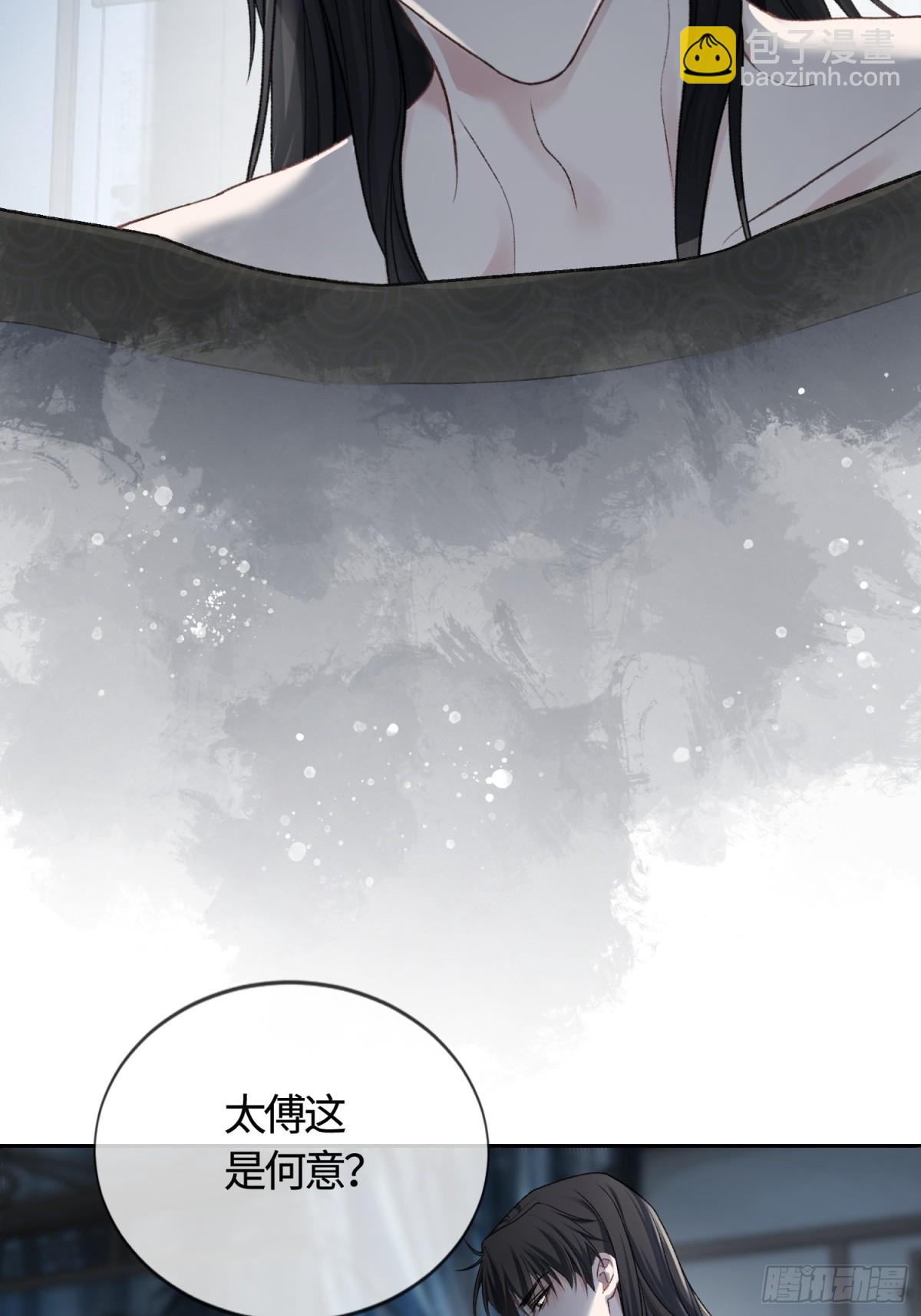 21 本宫就喜欢男人(1/2)-第21话