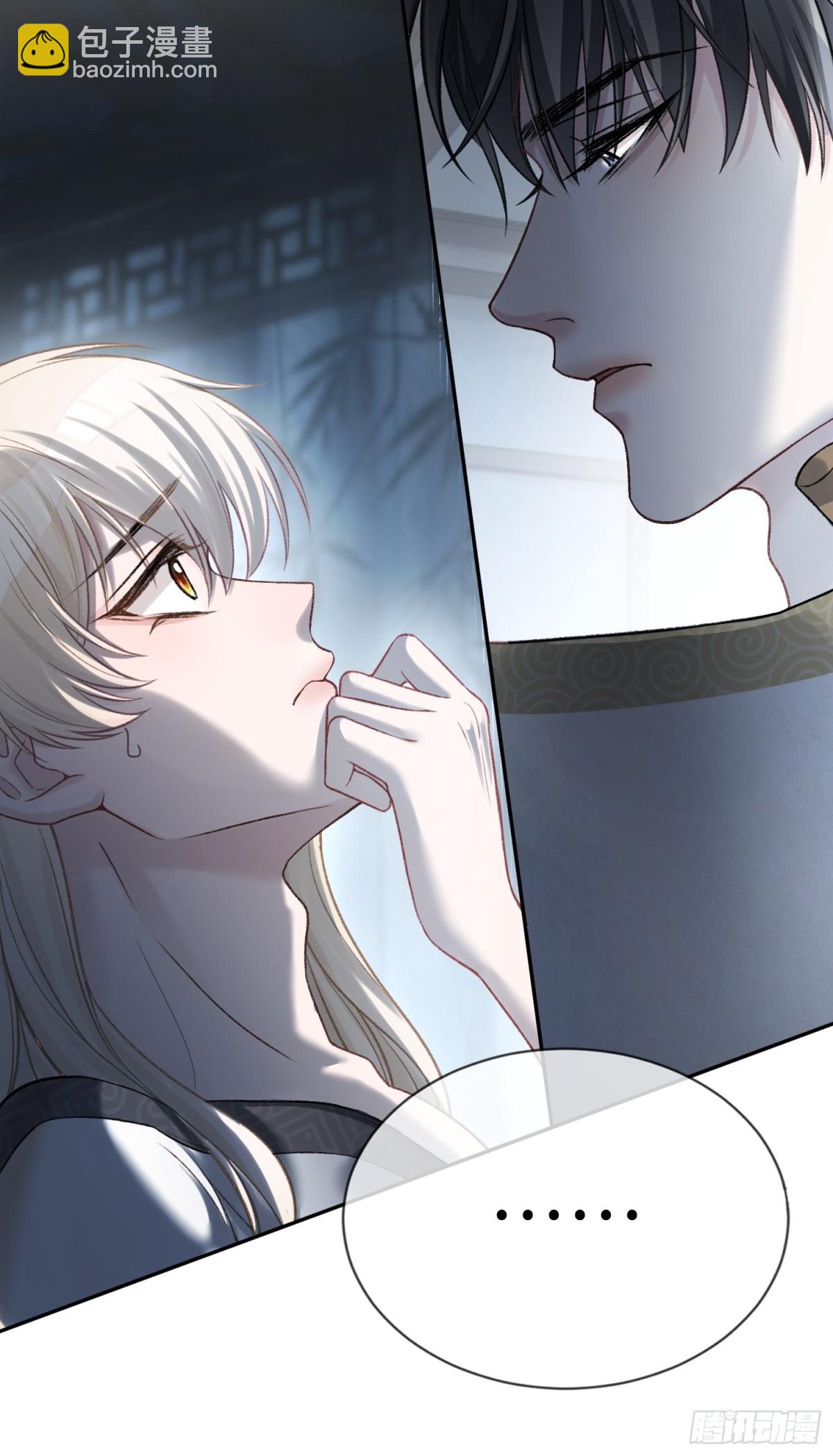 21 本宫就喜欢男人(1/2)-第21话