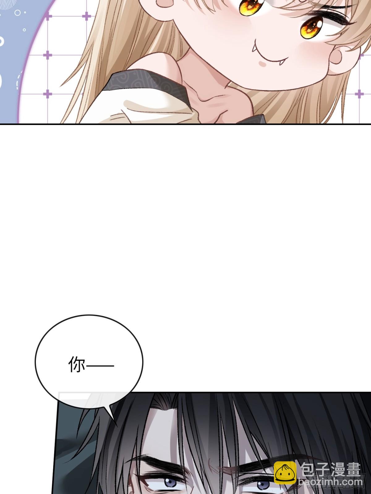 21 本宫就喜欢男人(1/2)-第21话