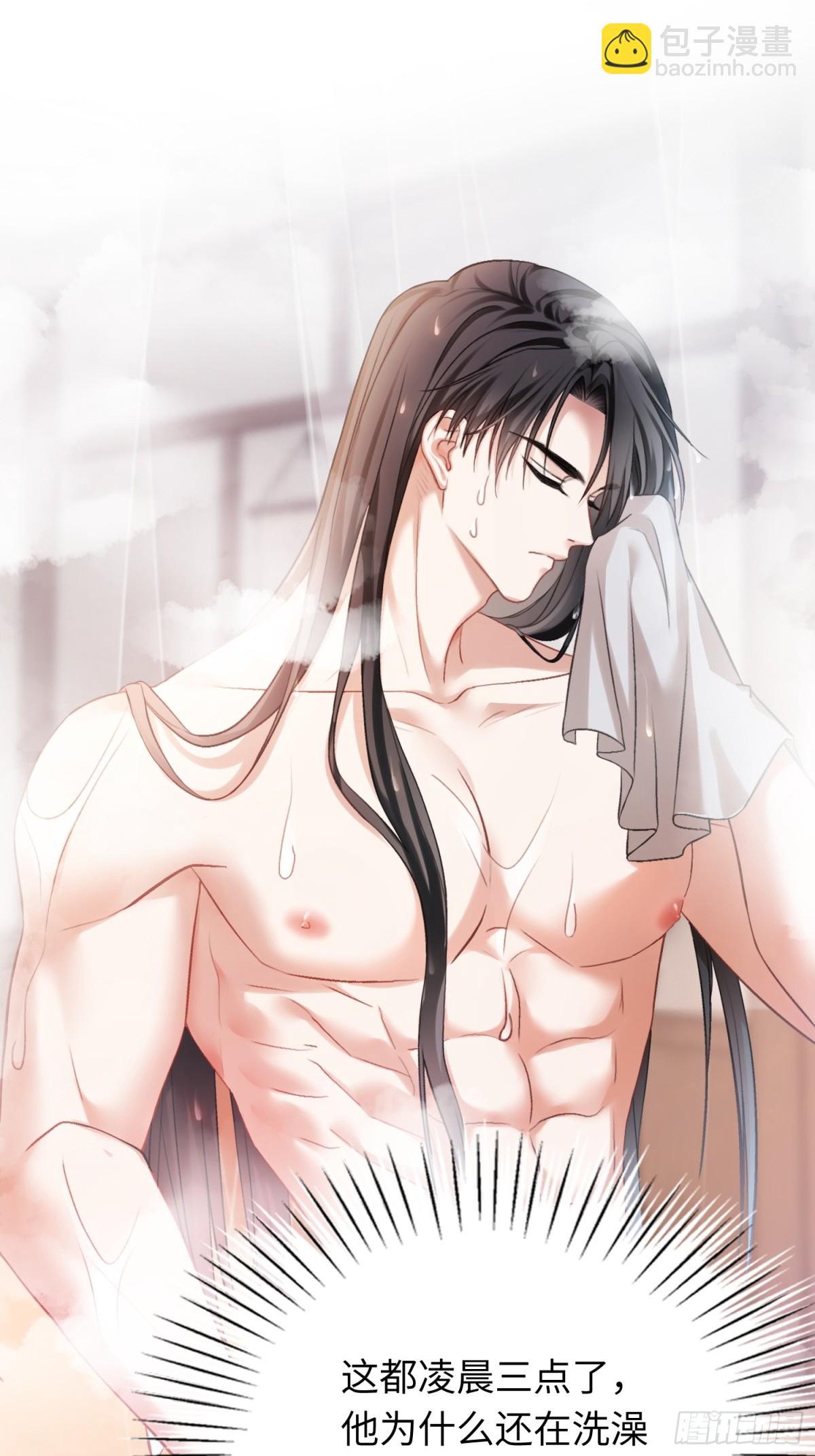 21 本宫就喜欢男人(1/2)-第21话