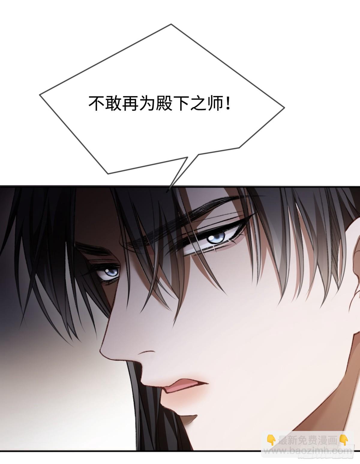 25 选太子妃-第25话