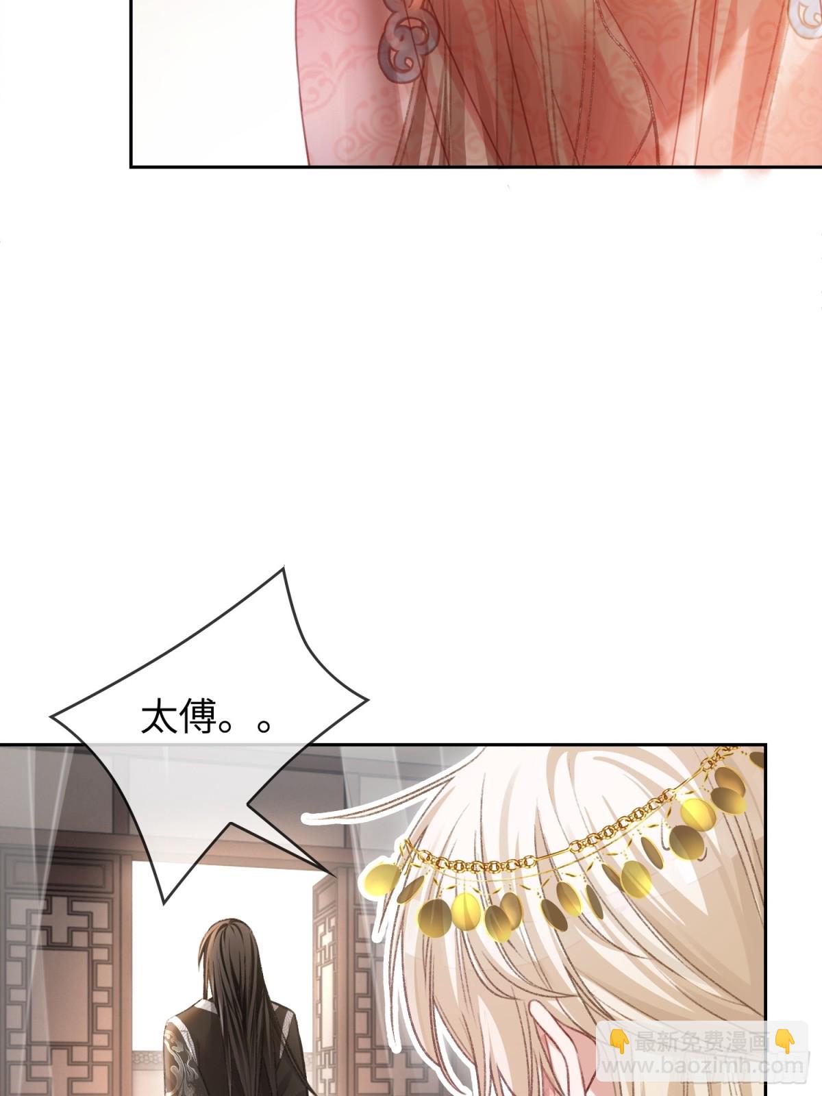 25 选太子妃-第25话