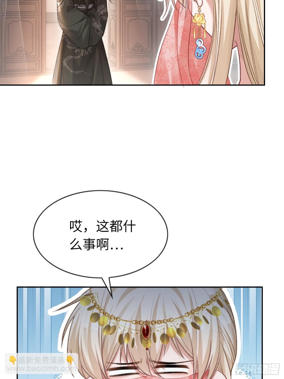 25 选太子妃-第25话