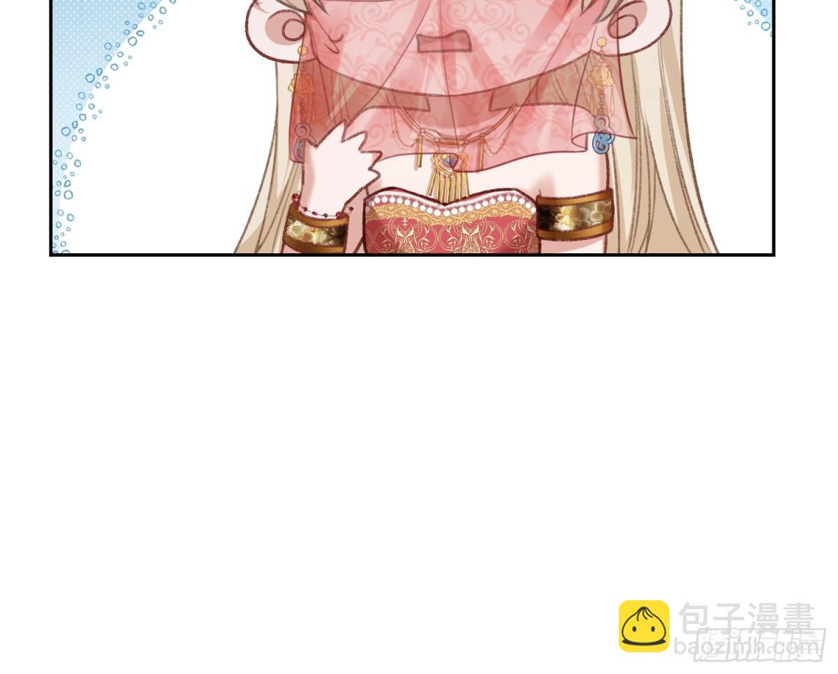 25 选太子妃-第25话