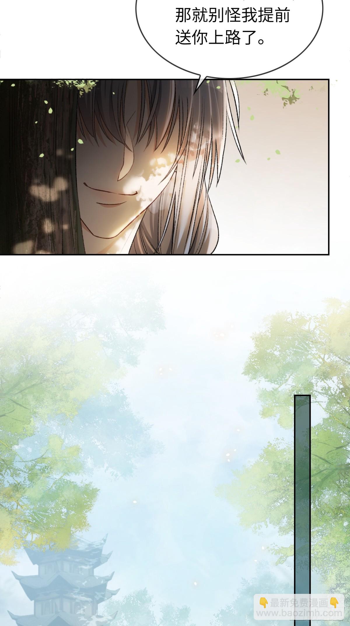 25 选太子妃-第25话