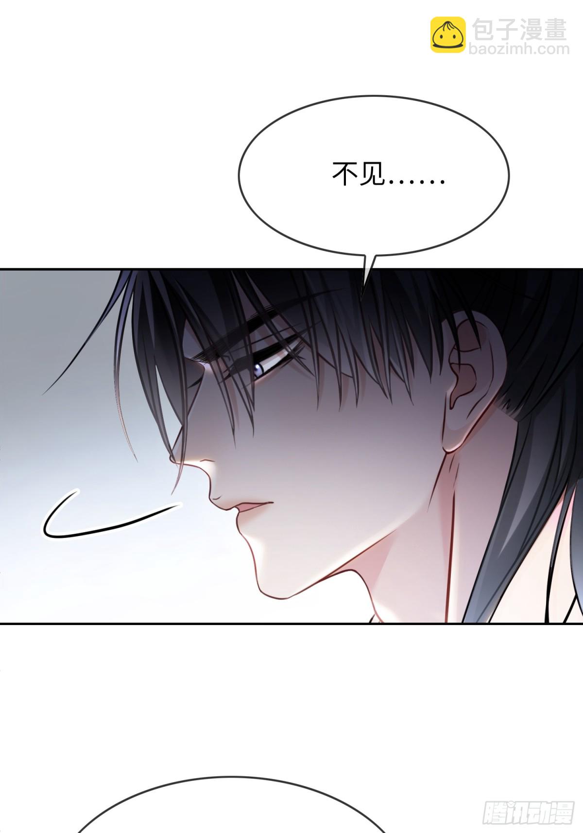 25 选太子妃-第25话