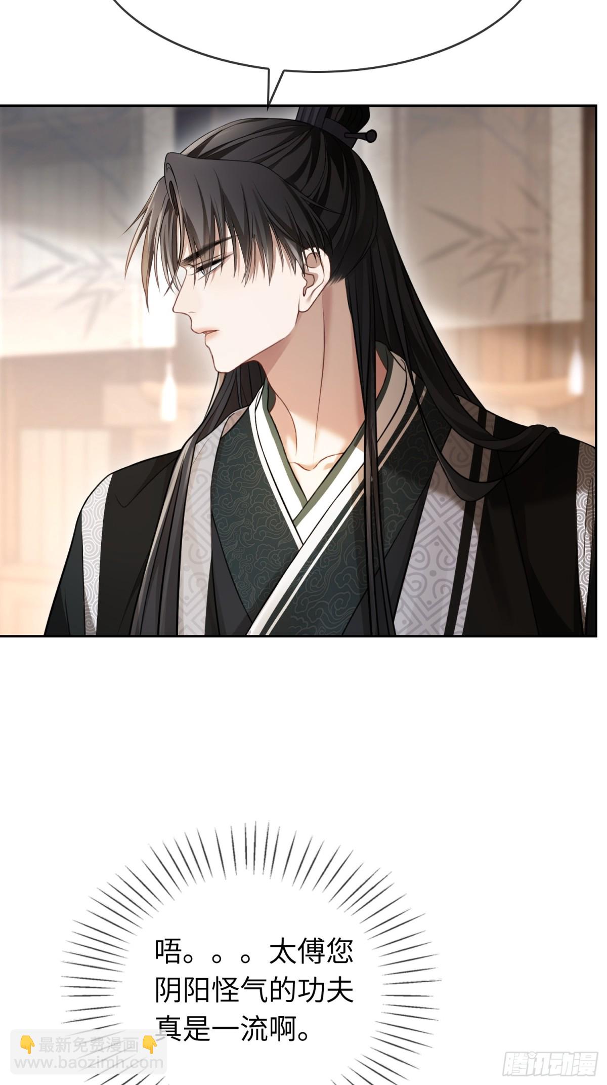 25 选太子妃-第25话