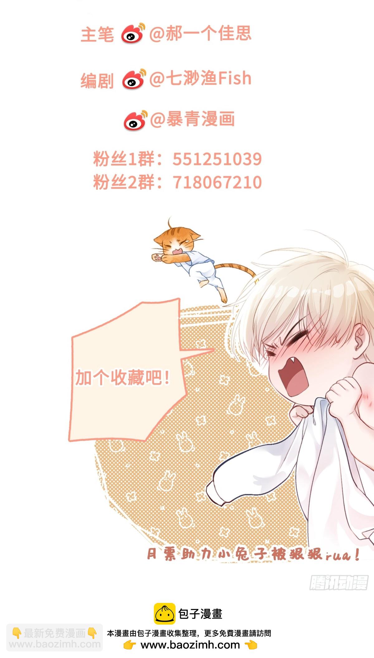 25 选太子妃-第25话