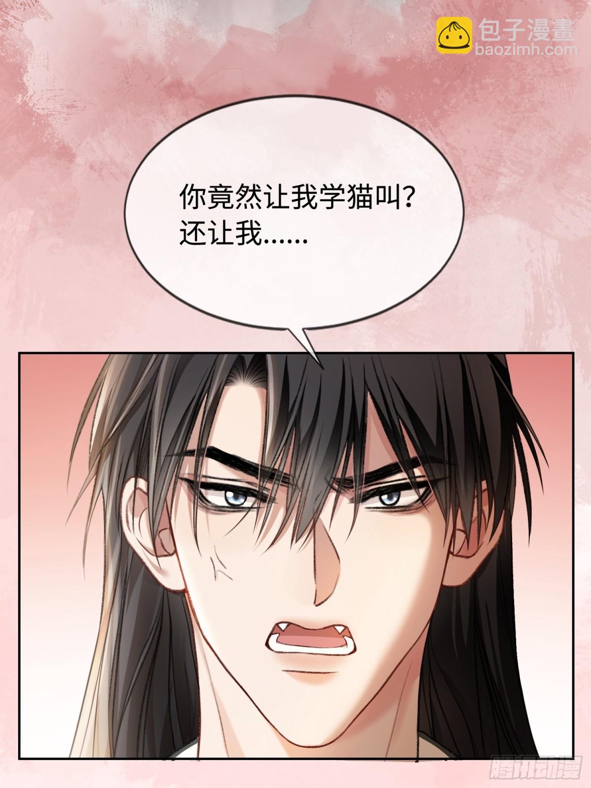 25 选太子妃-第25话