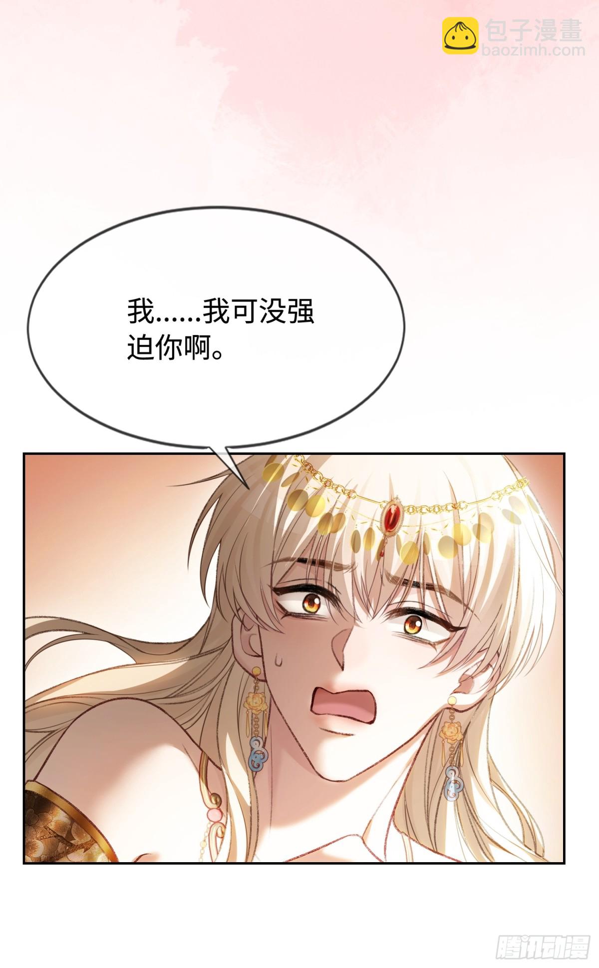 25 选太子妃-第25话