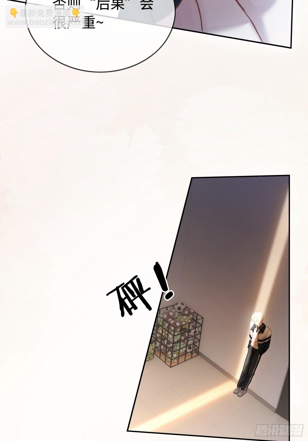 03 反将一军(1/2)-第3话