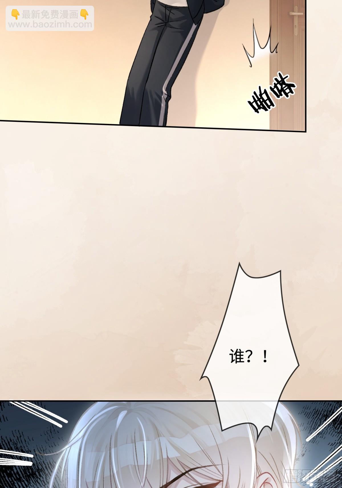 03 反将一军(1/2)-第3话