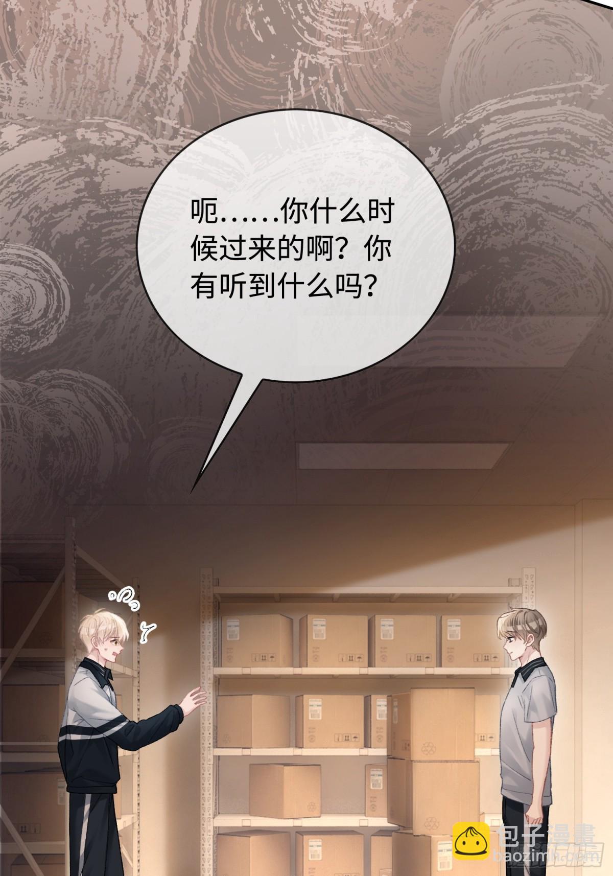 03 反将一军(1/2)-第3话