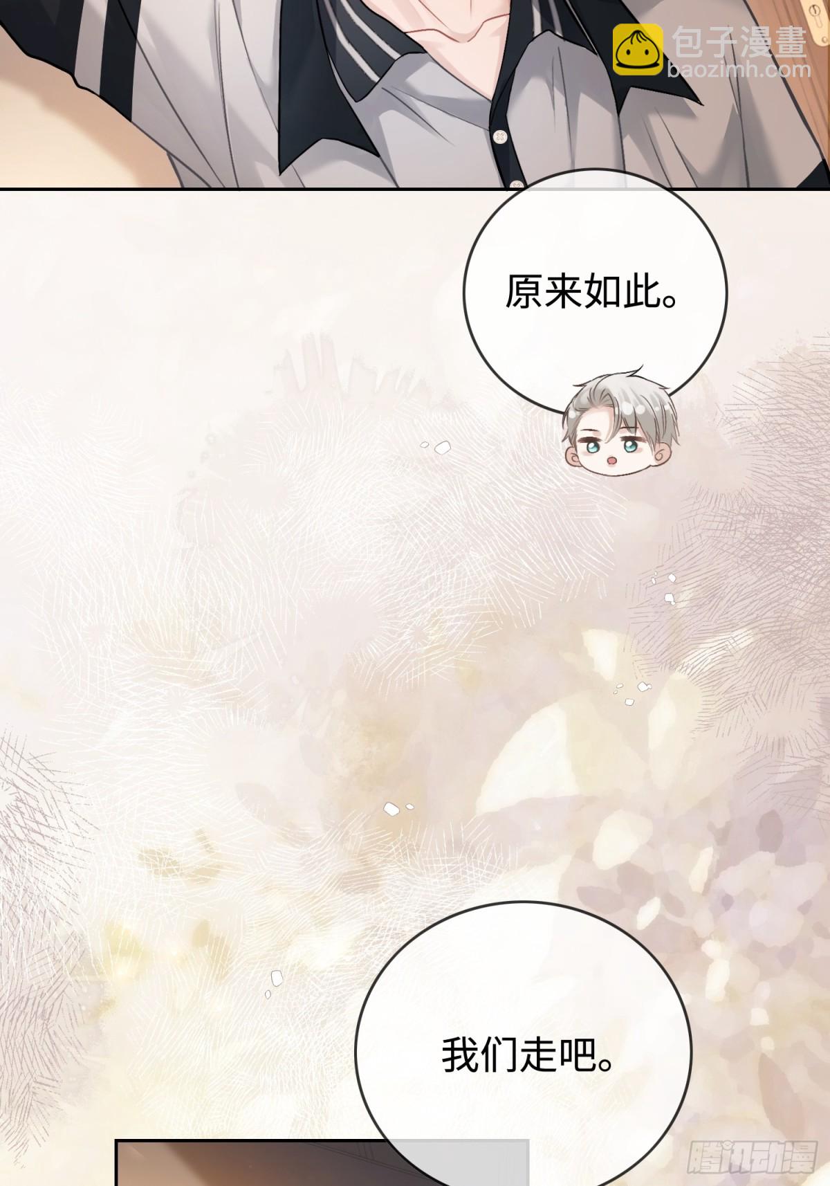 03 反将一军(1/2)-第3话