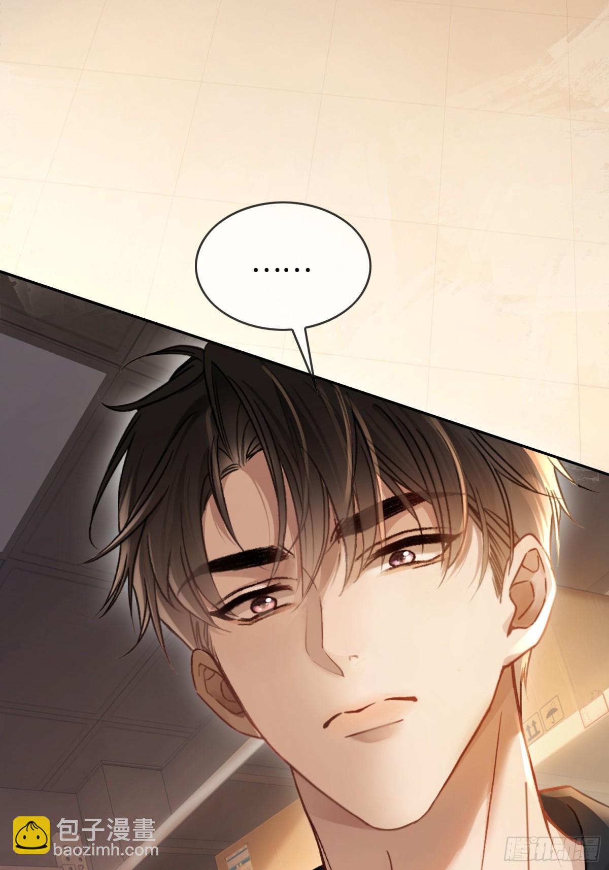 03 反将一军(1/2)-第3话