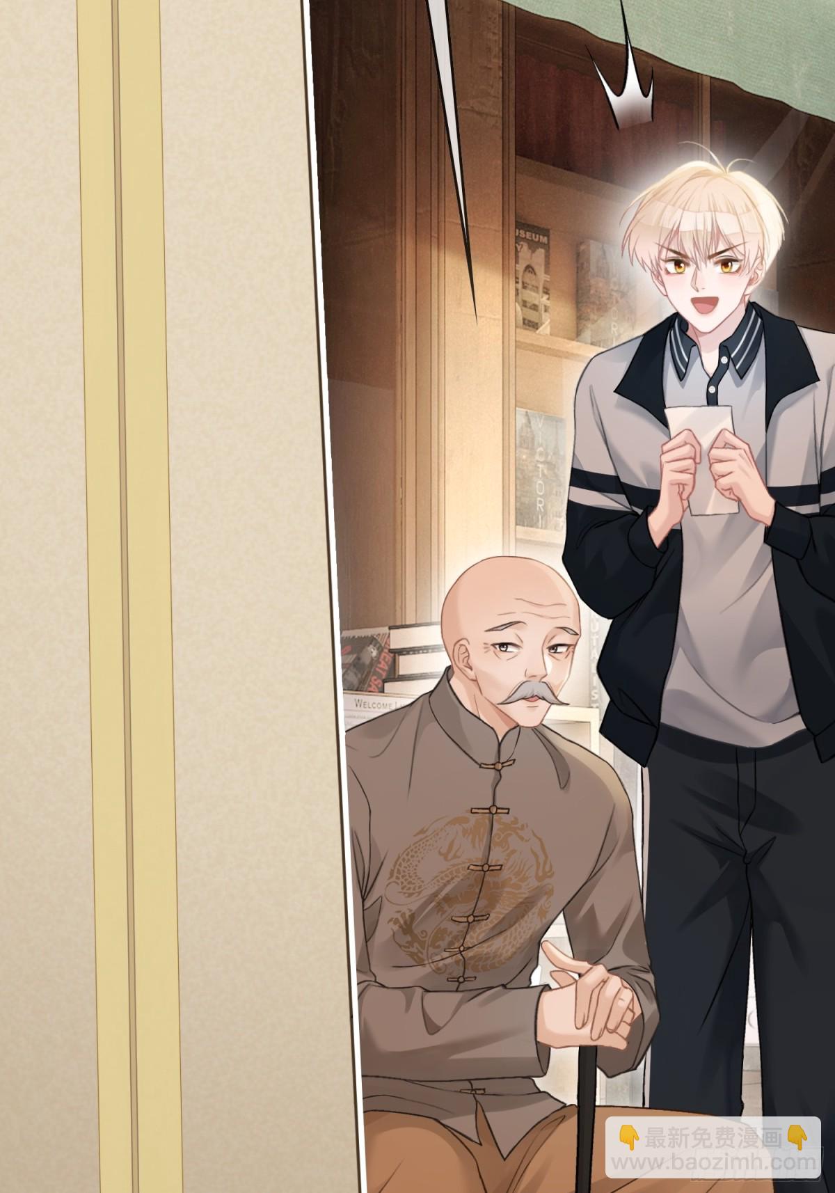 03 反将一军(1/2)-第3话