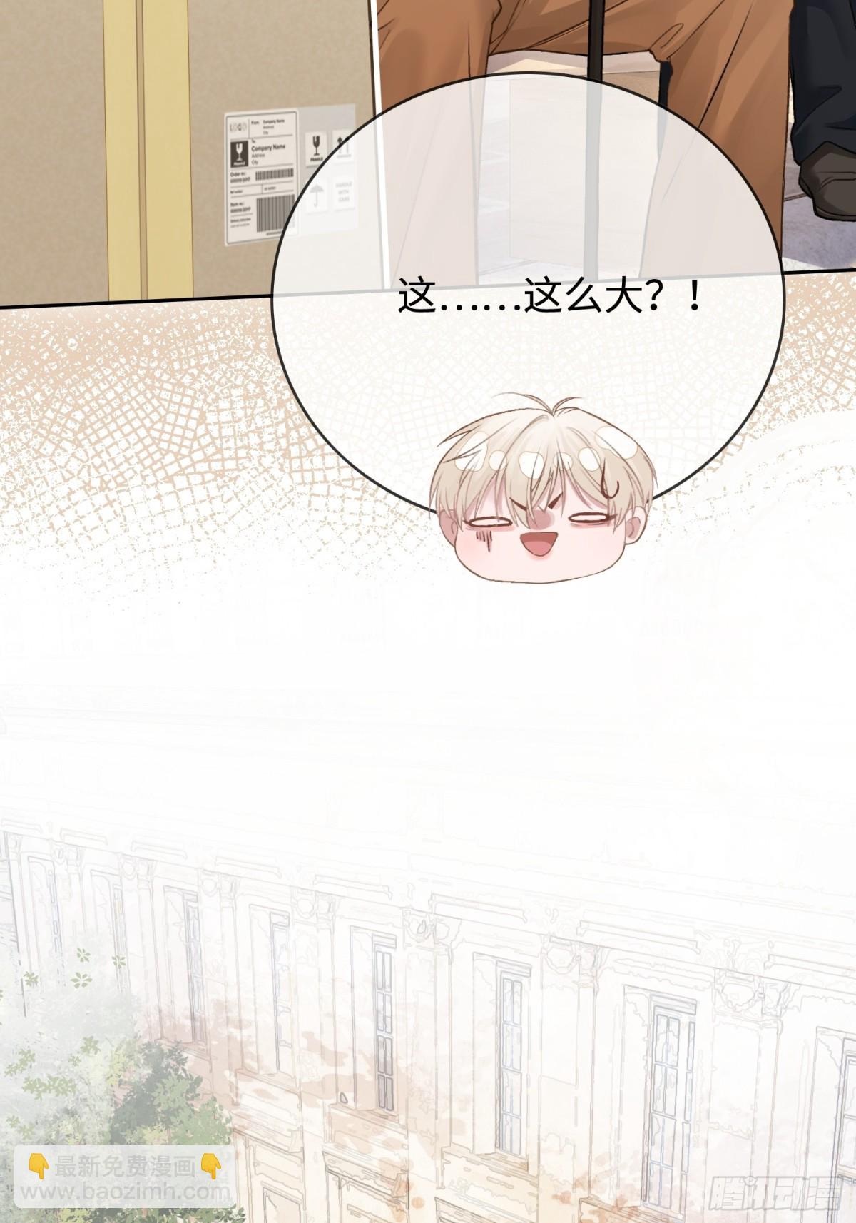 03 反将一军(1/2)-第3话