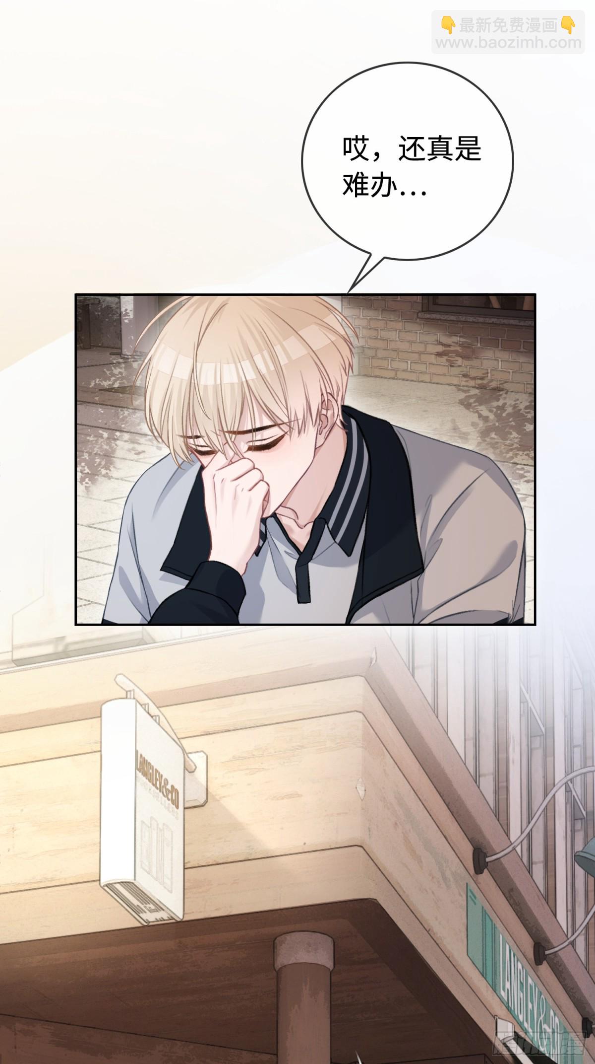 03 反将一军(1/2)-第3话