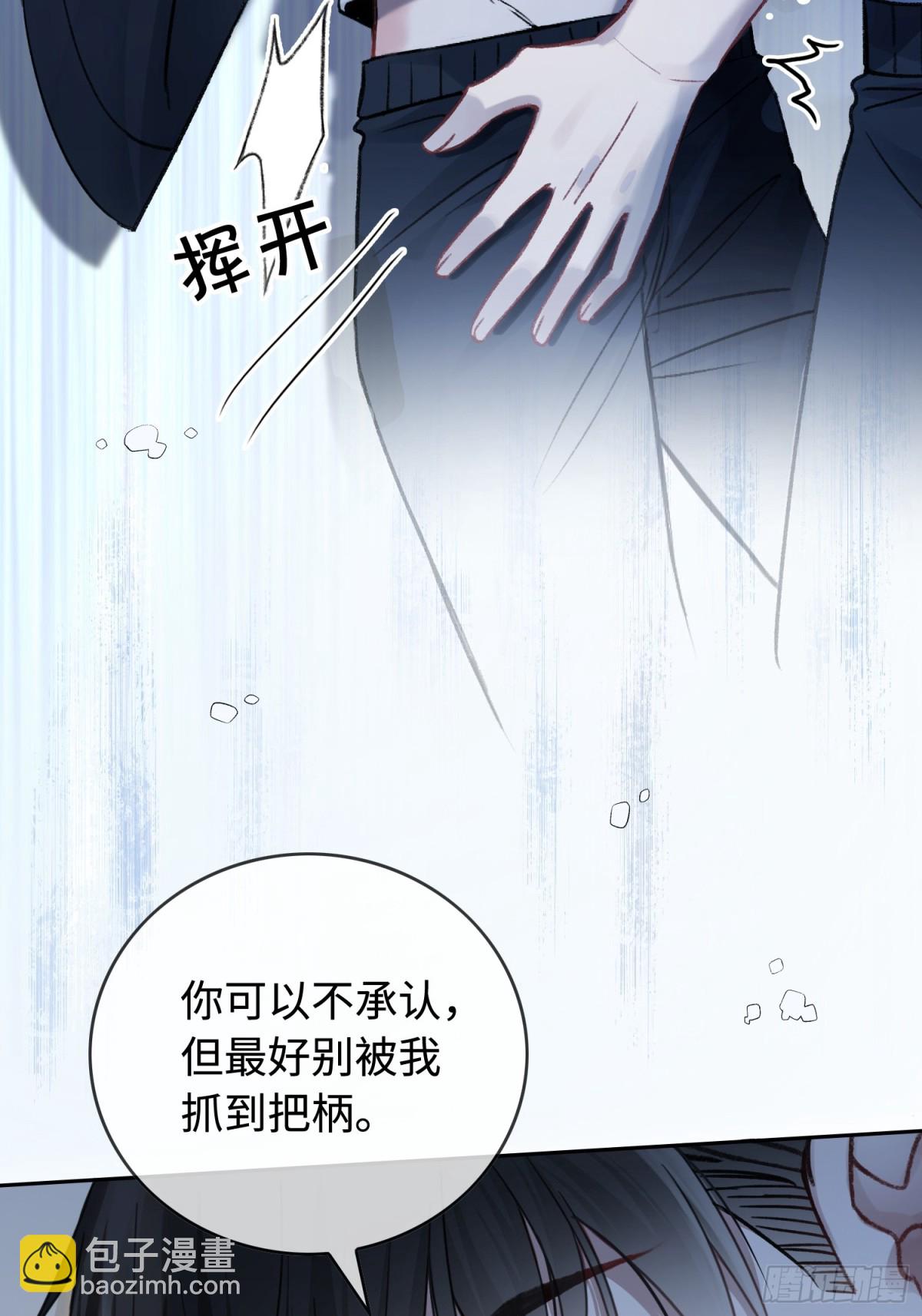 03 反将一军(1/2)-第3话