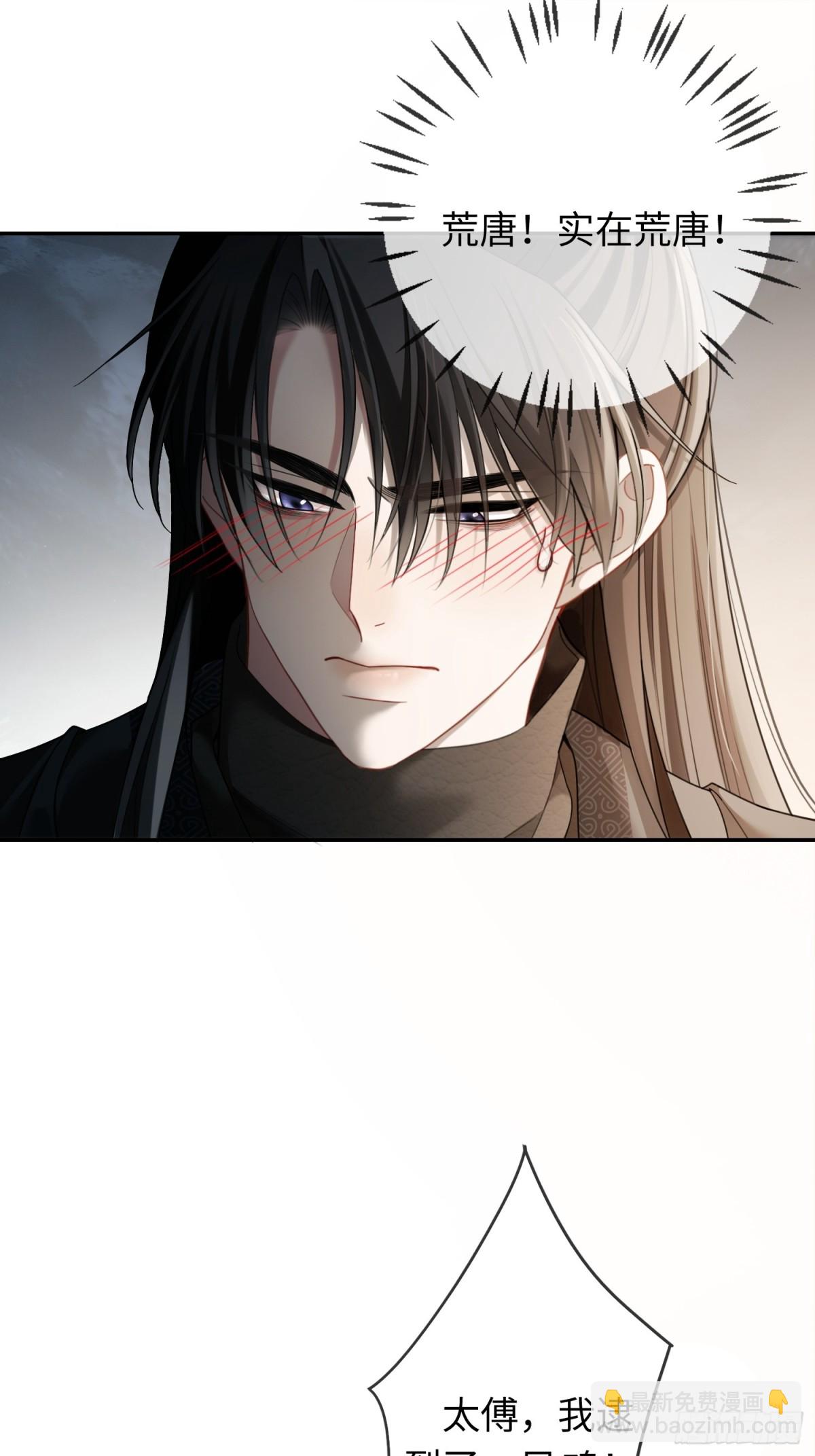 29 超帅兔兔应对危机！(1/2)-第29话