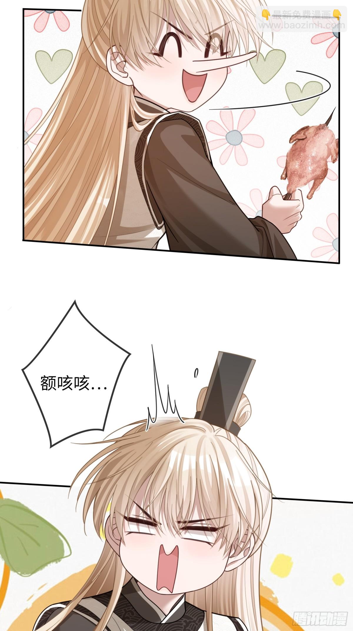 29 超帅兔兔应对危机！(1/2)-第29话