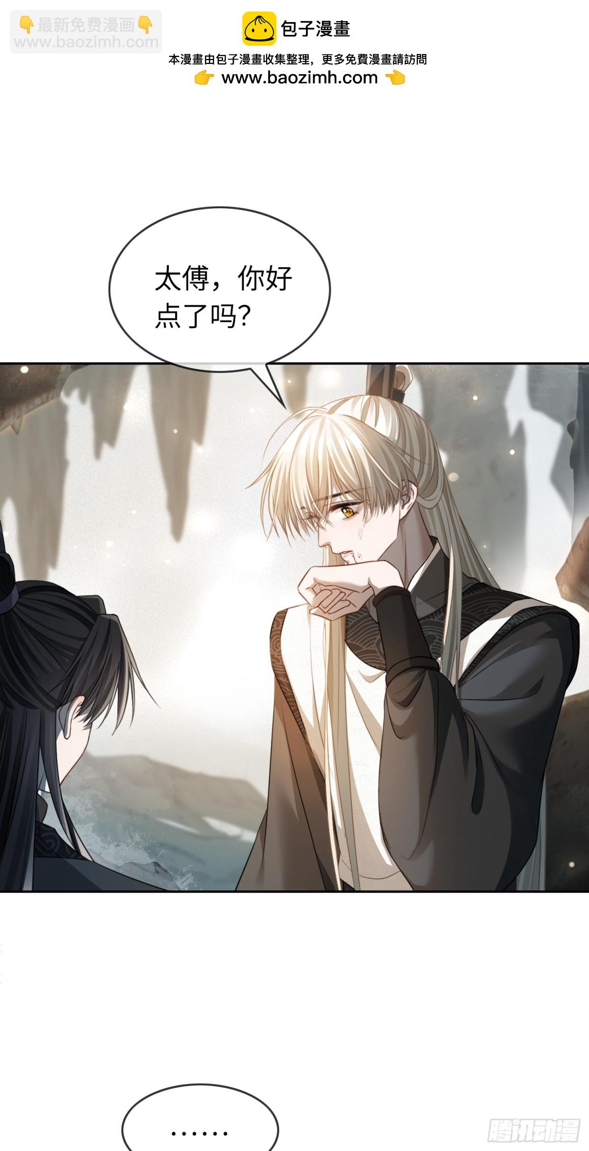 29 超帅兔兔应对危机！(1/2)-第29话