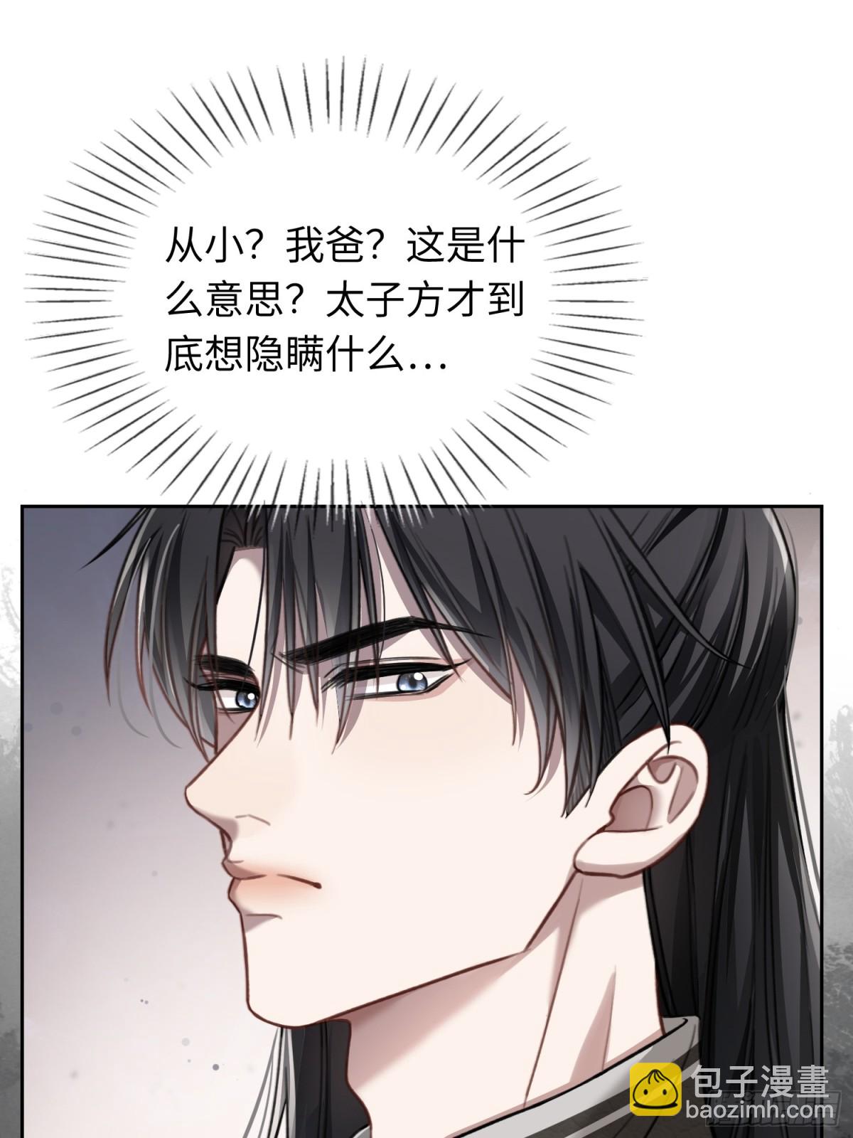 29 超帅兔兔应对危机！(1/2)-第29话