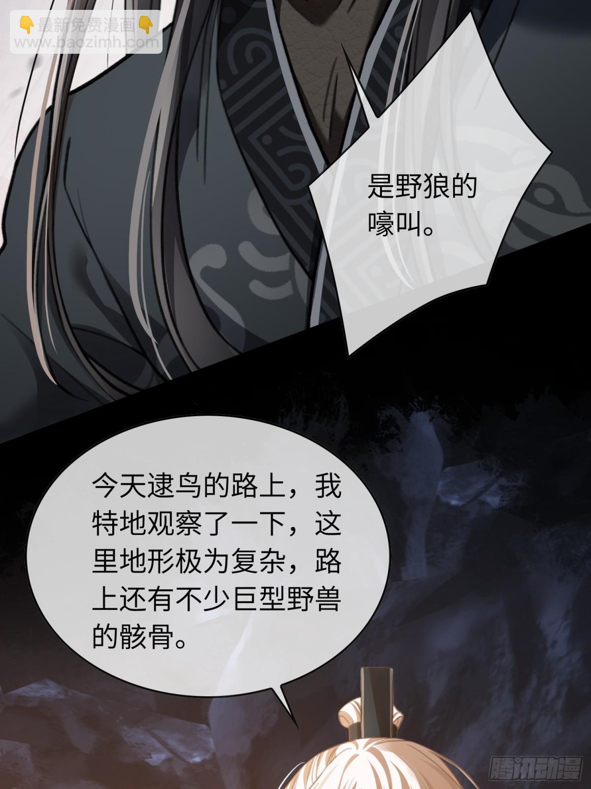 29 超帅兔兔应对危机！(1/2)-第29话