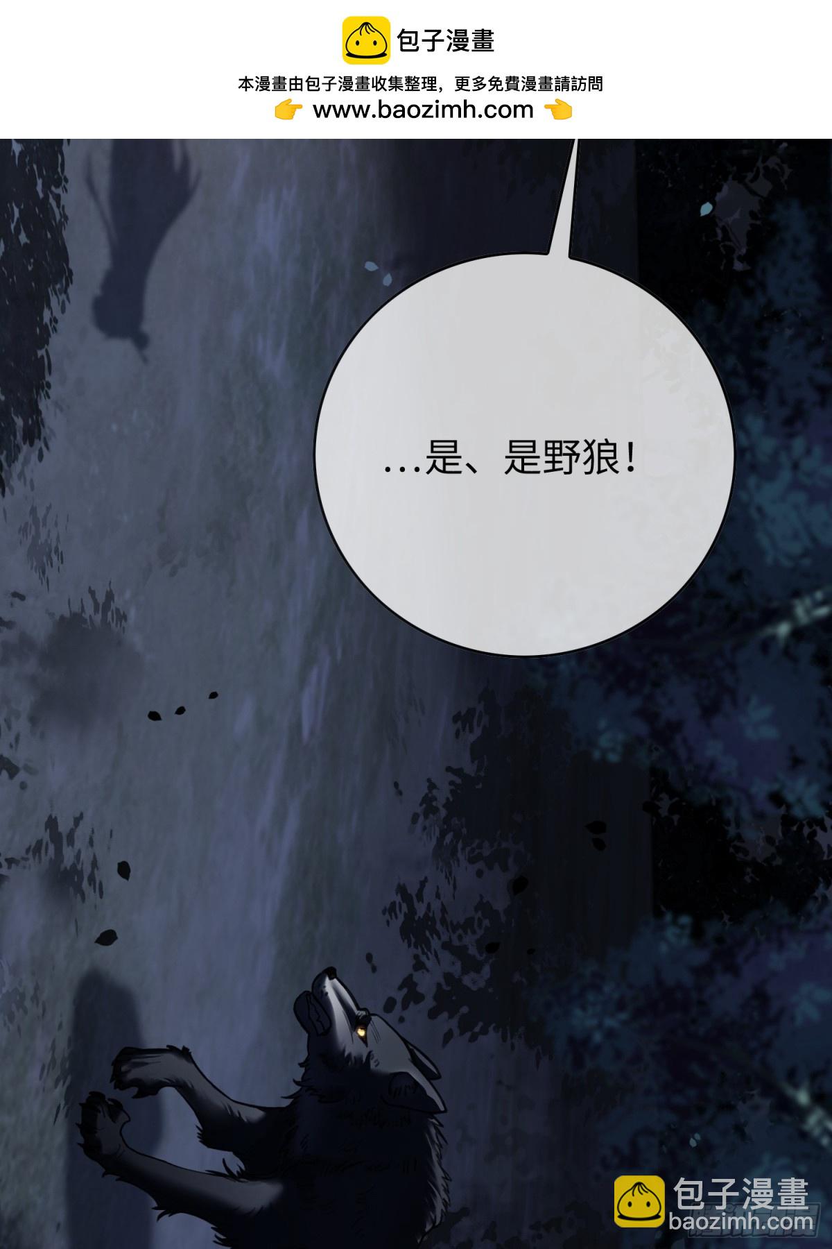 29 超帅兔兔应对危机！(1/2)-第29话