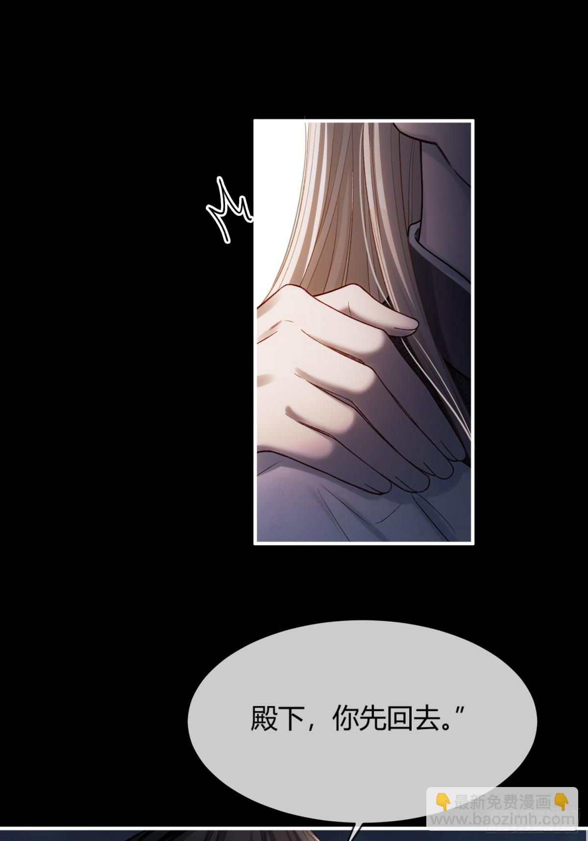 29 超帅兔兔应对危机！(1/2)-第29话