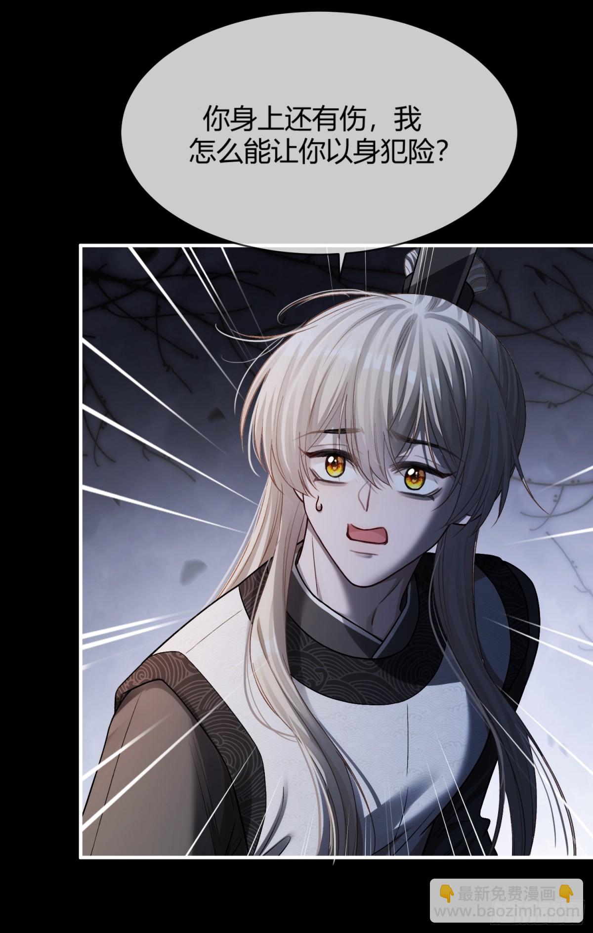 29 超帅兔兔应对危机！(1/2)-第29话